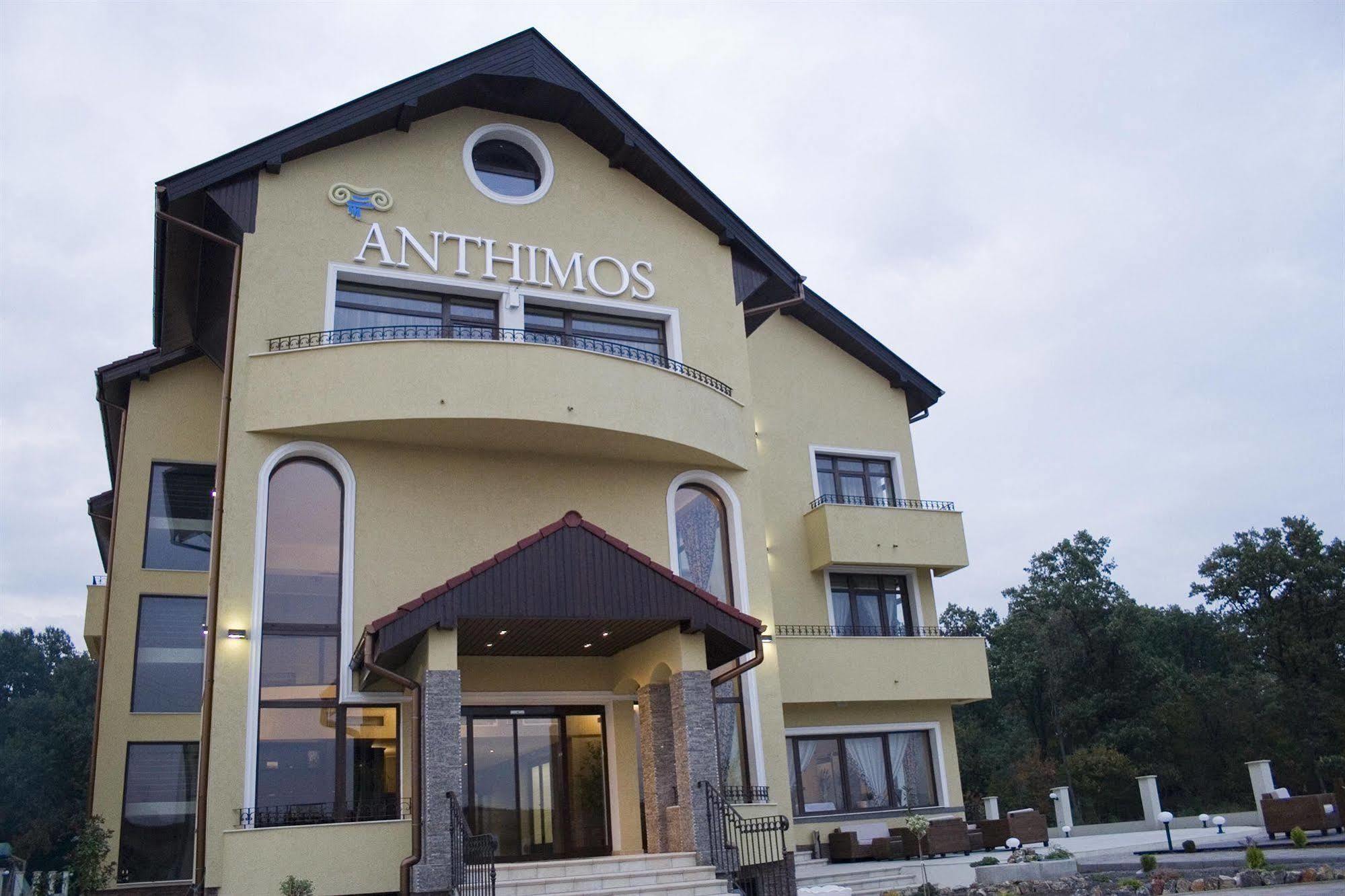 Anthimos 호텔 바일레펠릭스 외부 사진